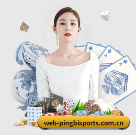 平博体育官方注册中心 APP