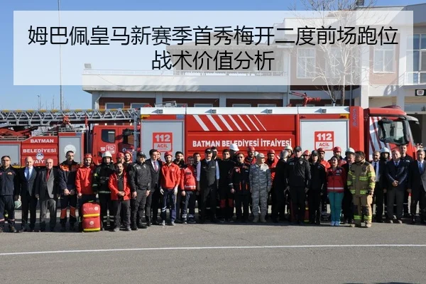 mu-ba-pei-huang-ma-xin-sai-ji-shou-xiu-mei-kai-er-du-qian-chang-pao-wei-zhan-shu-jia-zhi-fen-xi-2-284.jpg
