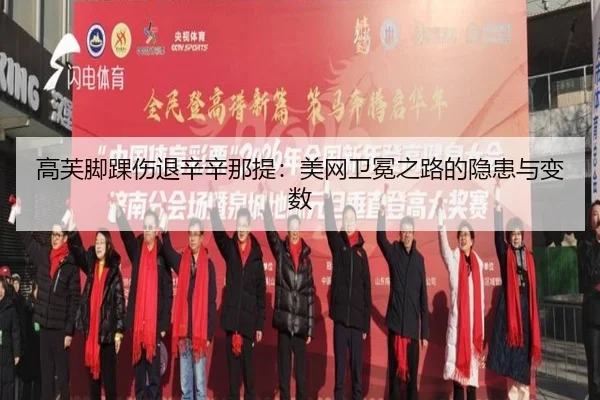 gao-fu-jiao-huai-shang-tui-xin-xin-na-ti-mei-wang-wei-mian-zhi-lu-de-yin-huan-yu-bian-shu-3-432.jpg