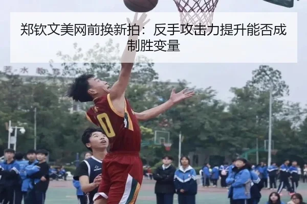 zheng-qin-wen-mei-wang-qian-huan-xin-pai-fan-shou-gong-ji-li-ti-sheng-neng-fou-cheng-zhi-sheng-bian-liang-2-469.jpg